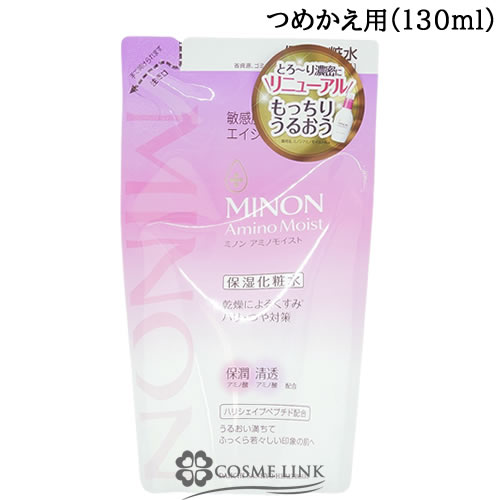 ミノン アミノモイスト MINON AMINO MOIST エイジングケア ローション つめかえ用 130ml
