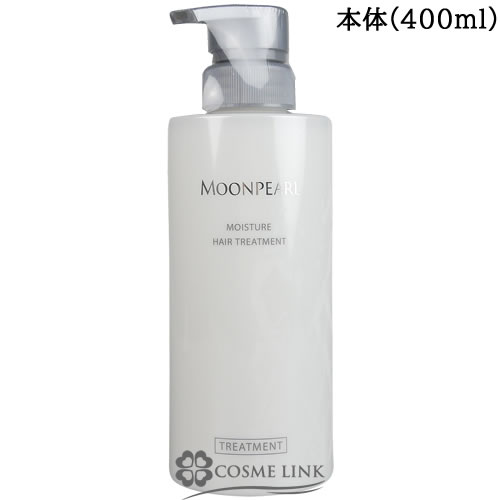 �~�L���g �R�X���e�B�b�N�X MIKIMOTO COSMETICS ���[���p�[�� ���C�X�`���[ �w�A�g���[�g�����g 400ml