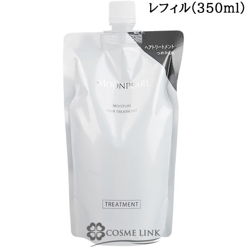 �~�L���g �R�X���e�B�b�N�X MIKIMOTO COSMETICS ���[���p�[�� ���C�X�`���[ �w�A�g���[�g�����g�i���t�B���j 350ml