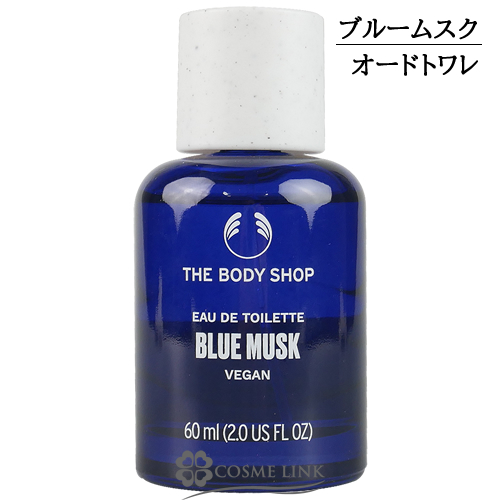 UE{fBVbv THE BODY SHOP u[XN I[hg 60ml