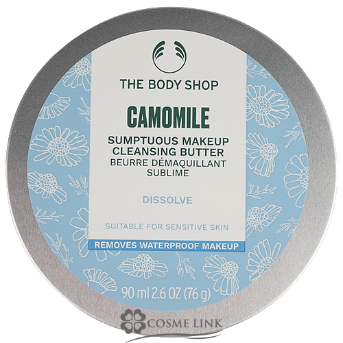 UE{fBVbv THE BODY SHOP CA Tv`AX NWOo^[ 90ml