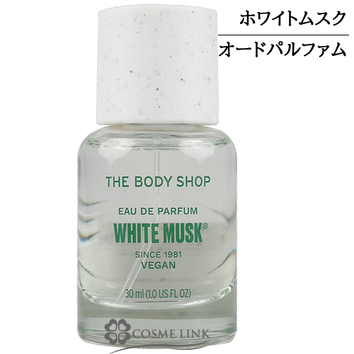 4個 #bodyshop 新品 #ホワイトムスク EDT60ml#ボディショップ 4個 #bodyshop 新品 #ホワイトムスク EDT60ml#ボディショップ