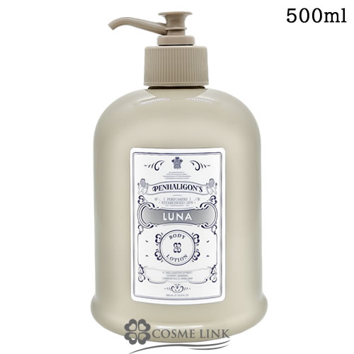 ブランドコスメ化粧品通販 COSMELINK コスメリンク