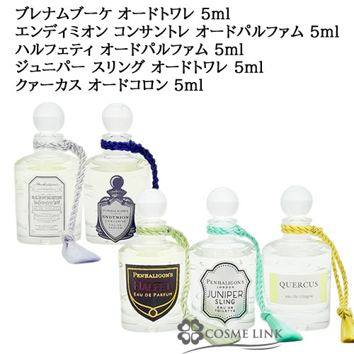 ペンハリガン メンズ ミニチュア コレクション 5x5ml 【香水 ギフト