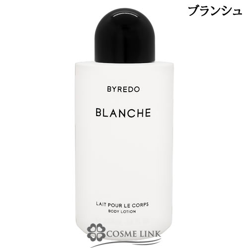 �o�C���[�h BYREDO �{�f�B���[�V���� �u�����V�� 225ml