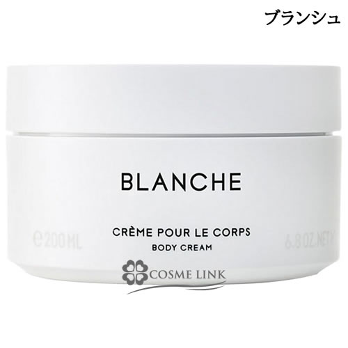 �o�C���[�h BYREDO �{�f�B�N���[�� �u�����V�� 200ml