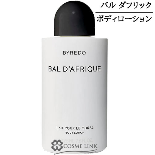 �o�C���[�h BYREDO �{�f�B���[�V���� �o�� �_�t���b�N 225ml