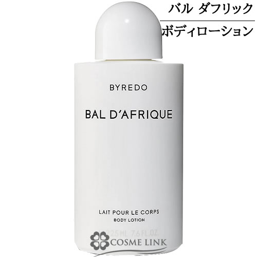 バイレード 【BYREDO】 ボディローション #バル ダフリック 225ml 【送料無料】