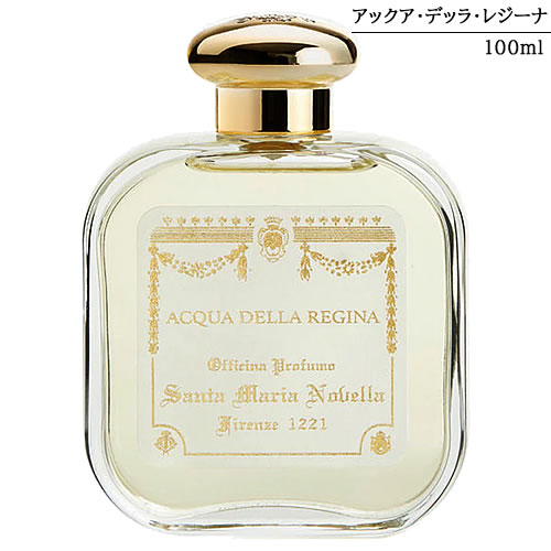 サンタ・マリア・ノヴェッラ 【Santa Maria Novella】 オーデコロン アックア・デッラ・レジーナ 100ml  【SG】 【送料無料】