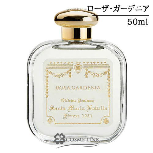 サンタマリアノヴェッラ ガーデニア オーデコロン 100ml