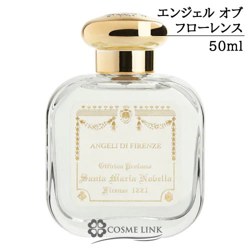 サンタマリアノヴェッラ 【Santa Maria Novella】 オーデコロン ...