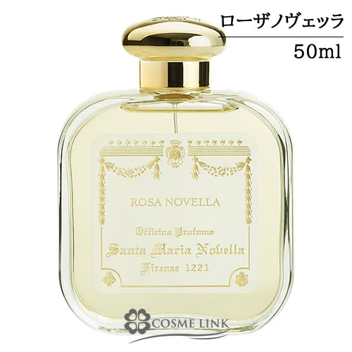 サンタマリアノヴェッラ 【Santa Maria Novella】 オーデコロン ローザ 