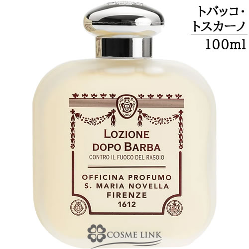 サンタ・マリア・ノヴェッラ 【Santa Maria Novella】 アフターシェーブローション トバッコ トスカーノ 100ml 【国内未発売】 【送料無料】