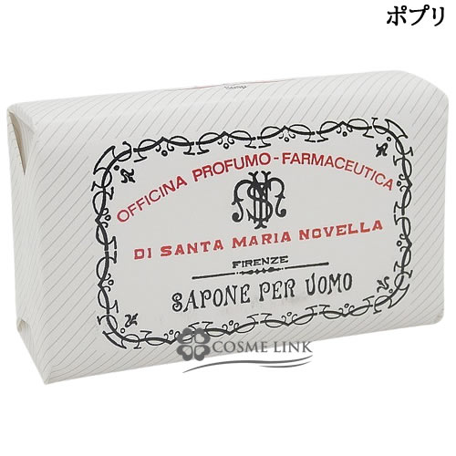 サンタマリアノヴェッラ◇ポプリ・アクセサリーケース☆ハートL