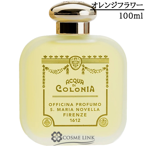 サンタ・マリア・ノヴェッラ 【Santa Maria Novella】 オーデコロン オレンジフラワー 100ml  【SG】 【送料無料】