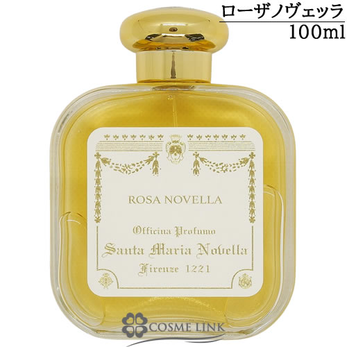 サンタマリアノヴェッラローザノヴェッラ100ml