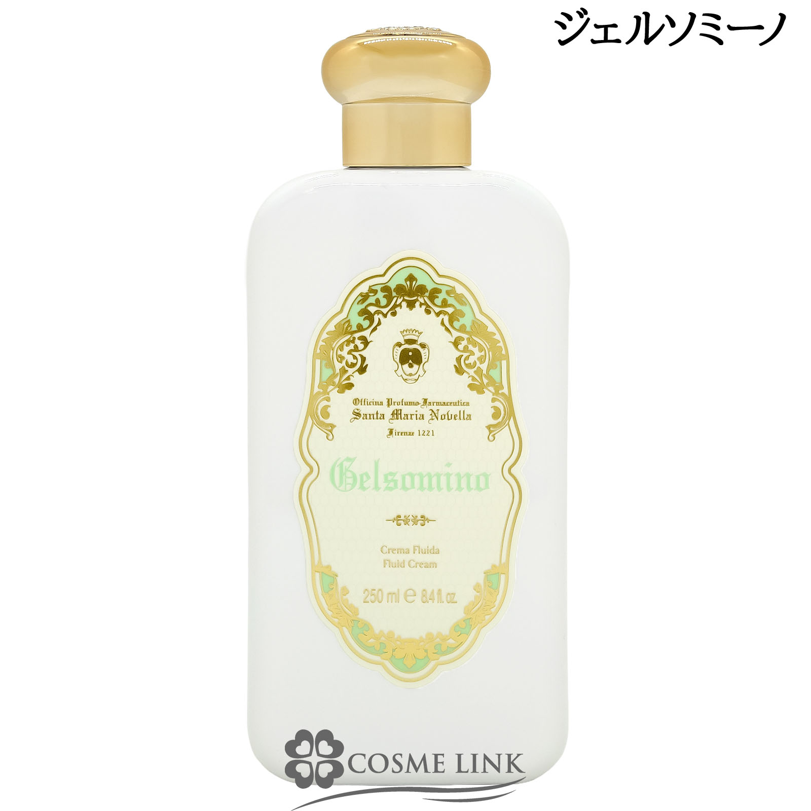 サンタマリアノヴェッラ ボディクリーム」の人気商品一覧 | 安い商品を