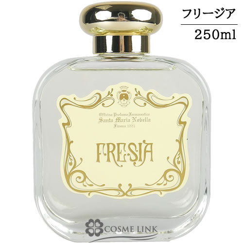 サンタ・マリア・ノヴェッラ 【Santa Maria Novella】 ディフューザー フリージア 250ml 【国内未発売】 【SG】 【送料無料】