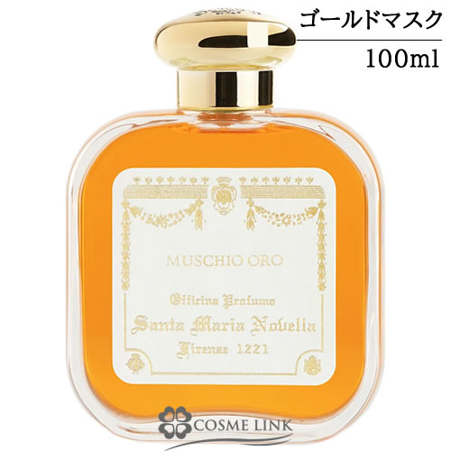 サンタマリアノヴェッラ 【Santa Maria Novella】 オーデコロン ゴールドマスク 100ml 【SG】 【送料無料】