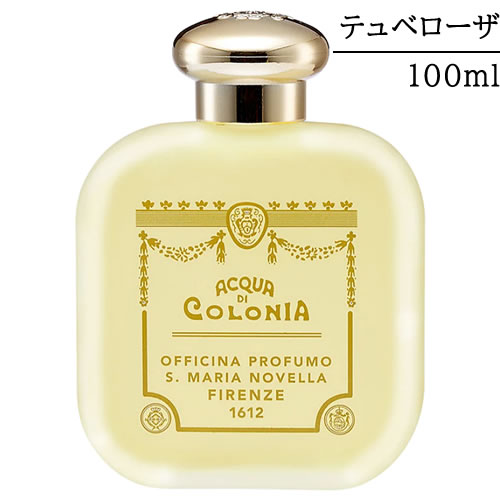 サンタ・マリア・ノヴェッラ 【Santa Maria Novella】 オーデコロン テュベローザ 100ml  【SG】 【送料無料】 【セール特価】