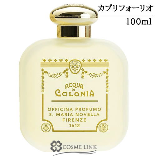 サンタマリアノヴェッラ 【Santa Maria Novella】 オーデコロン カプリフォーリオ 100ml 【SG】 【送料無料】