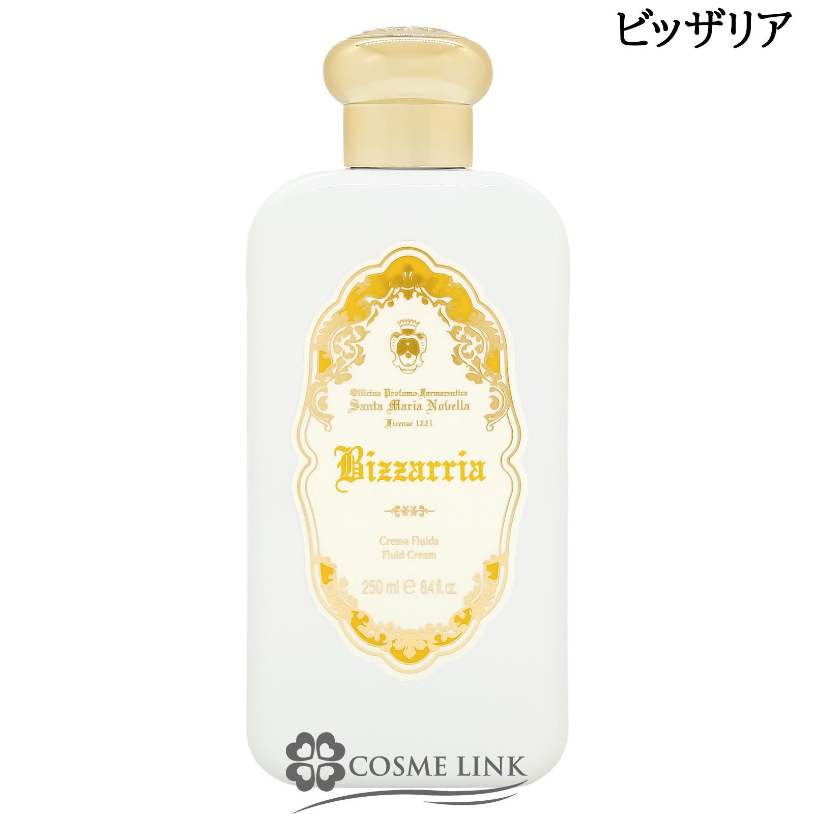 サンタマリアノヴェッラ ボディクリーム」の人気商品一覧 | 安い商品を