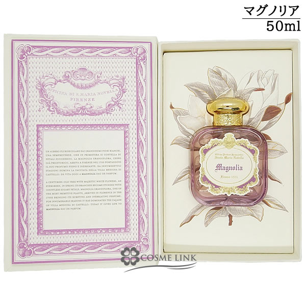 サンタマリアノヴェッラオードパルファム マグノリア50ml