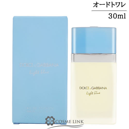 ���C�g�u���[ EDT 30ml