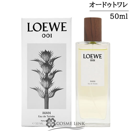 価格.com - ロエベ アイ ロエベ ユー トゥナイト EDT 30ml 価格比較