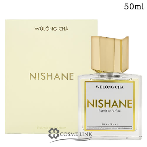 ニシャネ ウーロンチャ Parfum 50ml 価格比較 - 価格.com