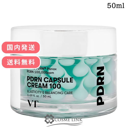 VT �R�X���e�B�b�N�X VT COSMETICS VT PDRN �J�v�Z���N���[�� 100 50ml
