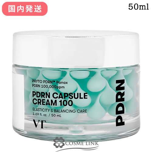 VT �R�X���e�B�b�N�X VT COSMETICS VT PDRN �J�v�Z���N���[�� 100 50ml
