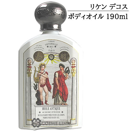 ビュリー　リケンデコス　ユイル・アンティーク　190ml