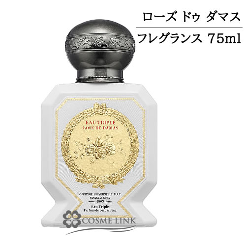 ビュリー　オー・トリプル  「かんぬき」75ml