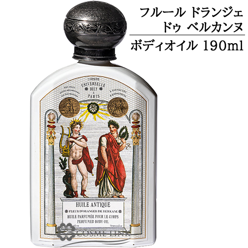 ビュリー 【BULY1803】 ユイル アンティーク フルール ドランジェ ドゥ ベルカンヌ 190ml 【送料無料】