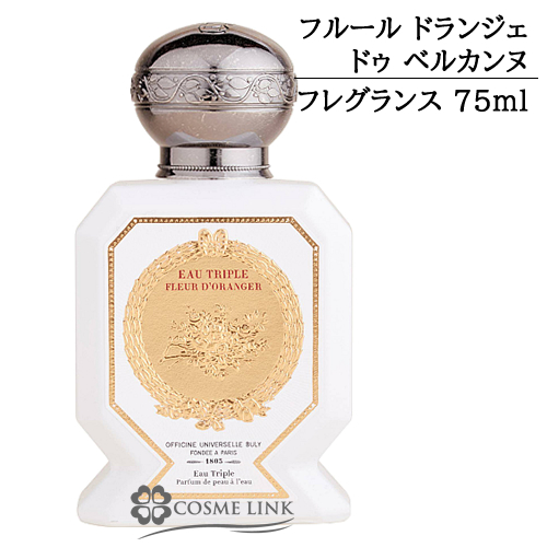 ビュリー 【BULY1803】 オー トリプル フルール ドランジェ ドゥ 