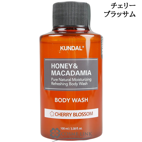 クンダル ボディソープの人気商品・通販・価格比較 - 価格.com