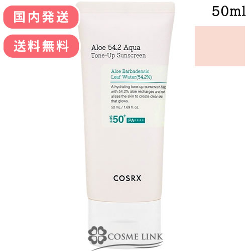 RXA[GbNX COSRX AG 54D2ANAsNg[Abv UVN[ 50ml
