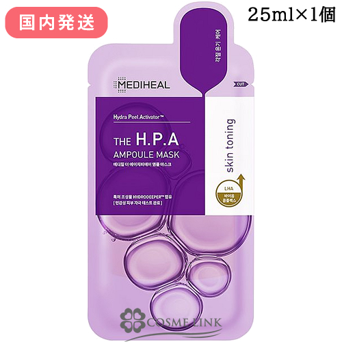 ���f�B�q�[�� MEDIHEAL �U H�DP�DA �O���E�C���O �A���v���}�X�N 1��