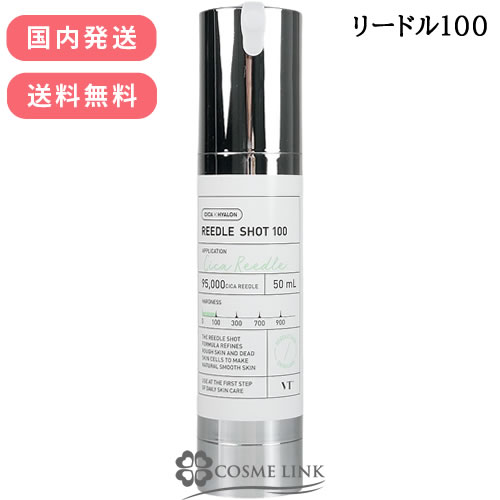 VT RXeBbNX VT COSMETICS VT CICA [hVbg100 50ml