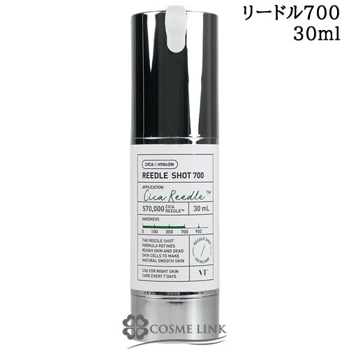 VT RXeBbNX VT COSMETICS VT CICA [hVbg700 30ml