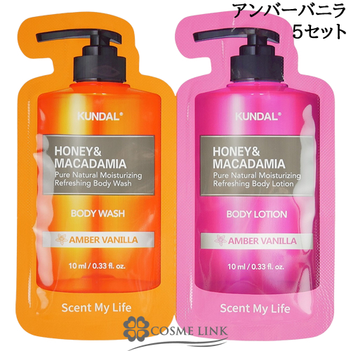 ☆値下げ↘️イデアルボディソープ&ラグジュアリーローション&ミネラル