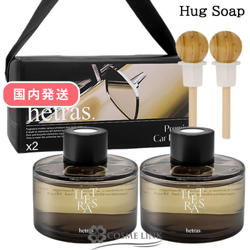 �w�g���X HETRAS �v���~�A���J�[�f�B�t���[�U�[ HUG SOAP 2x77ml