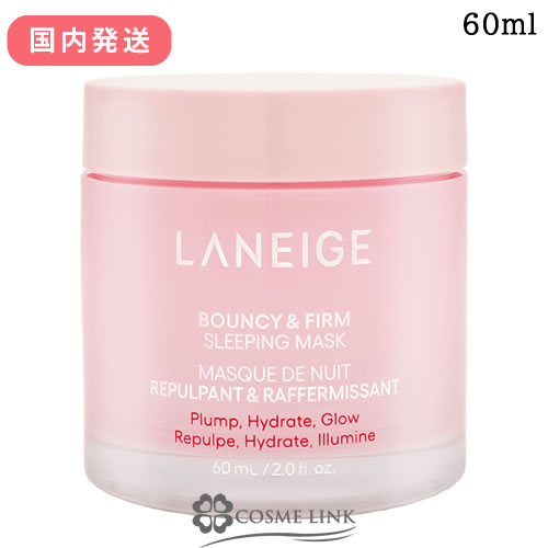 l[W LANEIGE oEV[X[sO}XN 60ml