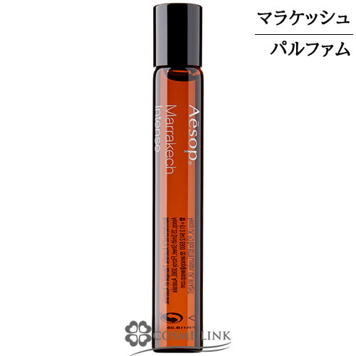 イソップ マラケッシュ インテンスパルファム 10ml 香水    【SG】 【送料無料】