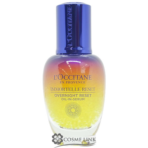 ロクシタン イモーテル オーバーナイトリセットセラム 30ml 訳あり 外