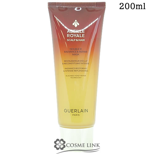 ゲラン アベイユ ロイヤル スカルプ＆ヘア ダブルR マスク 200ml 訳