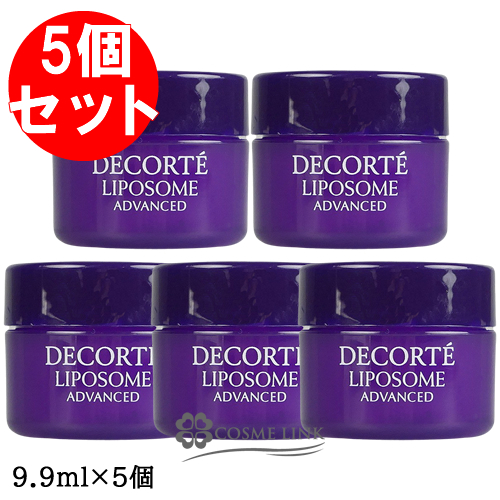 コスメデコルテ リポソーム アドバンスト リペアクリーム 9.9ml ミニ