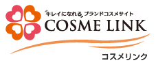 コスメ激安サイトで失敗した私が、なぜコスメリンクだけは3年も使い続けているのか？衝撃の理由とは