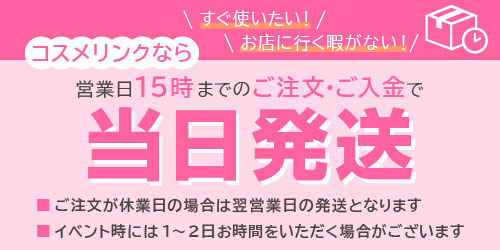 コスメデコルテ リポソーム アドバンスト リペアセラム 100ml 【国内未